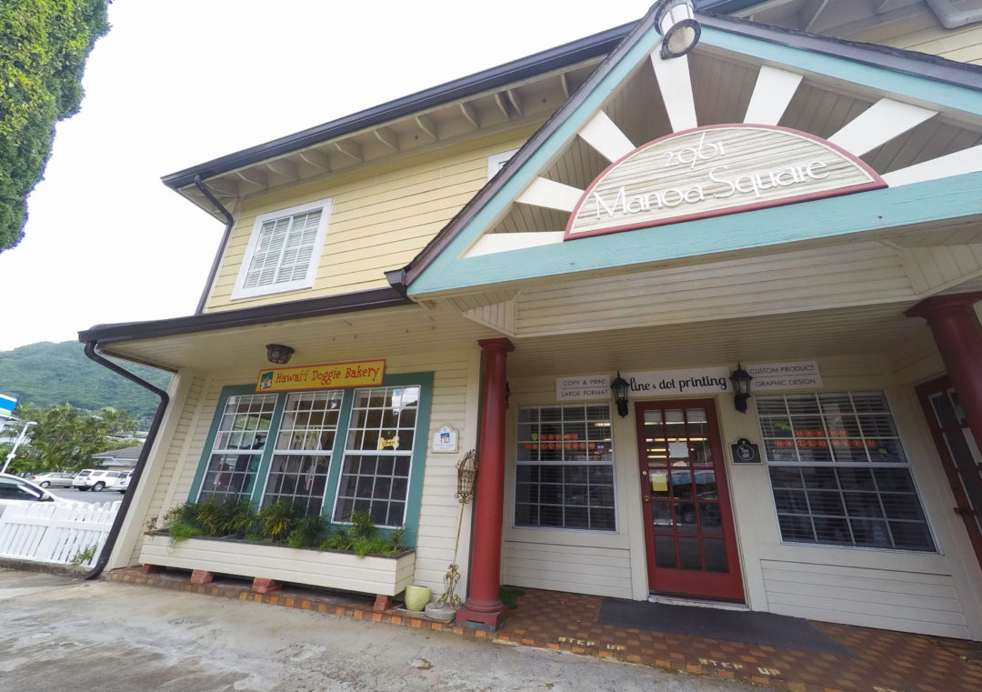 Hawaii Doggie Bakery storefront at Manoa Square